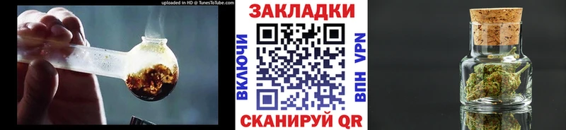 Сколько стоит Люберцы Марихуана КОКАИН Гашиш