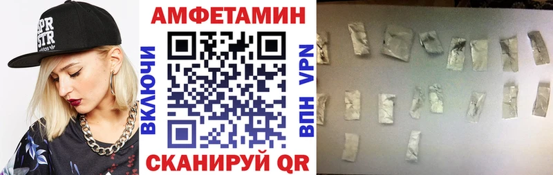 Амфетамин 97%  что такое наркотик  Люберцы 