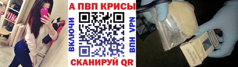 мега зеркало  Люберцы  A-PVP Crystall 