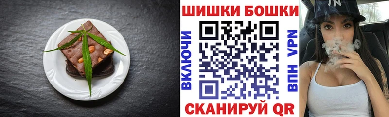 МЕГА сайт  Люберцы  Cannafood марихуана 