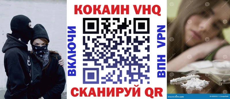 Cocaine 97%  Люберцы 