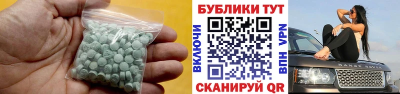 MEGA ссылки  дарнет шоп  Люберцы  ЭКСТАЗИ XTC 