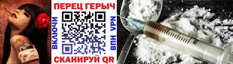 наркотики  Люберцы  Героин белый 