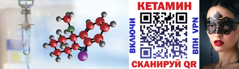 blacksprut рабочий сайт Люберцы Кетамин VHQ