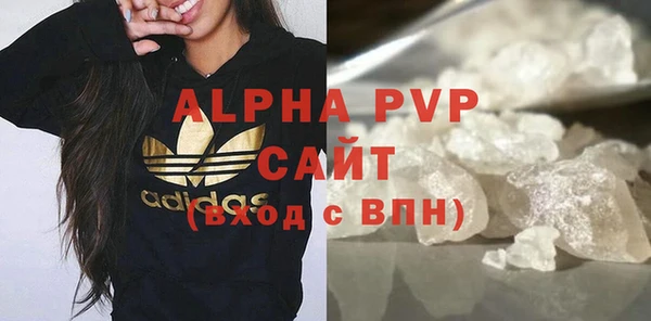 кристаллы Аркадак