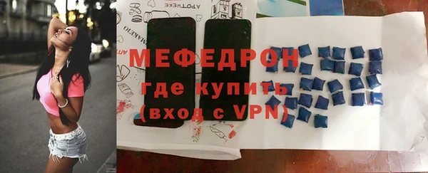 меф VHQ Армянск
