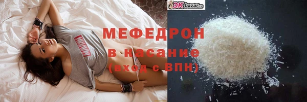 меф VHQ Армянск