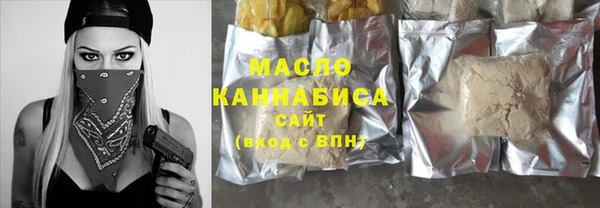 меф VHQ Армянск