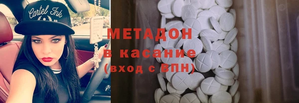 кристаллы Аркадак