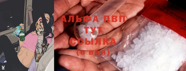 мефедрон Алексеевка