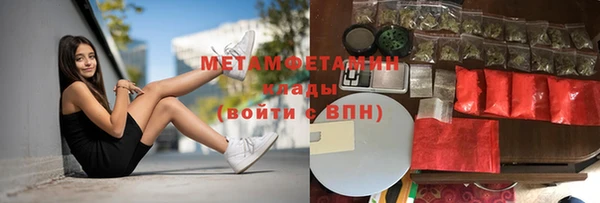 меф VHQ Армянск