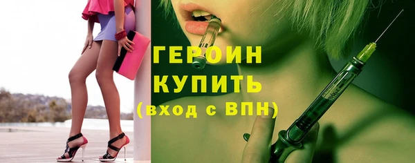 прущие грибы Арсеньев