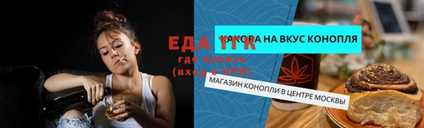 ГАЛЛЮЦИНОГЕННЫЕ ГРИБЫ Алзамай