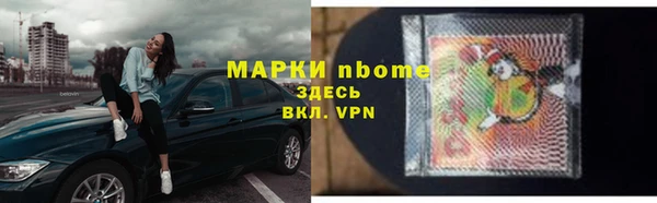 меф VHQ Армянск