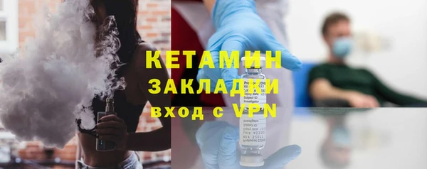 стафф Чекалин