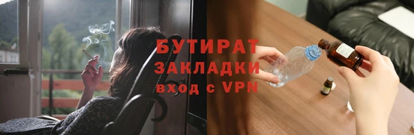 прущие грибы Арсеньев