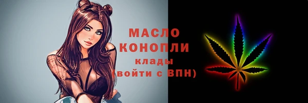 кристаллы Аркадак