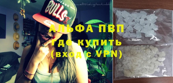 меф VHQ Армянск