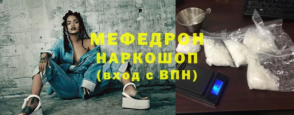 кристаллы Аркадак