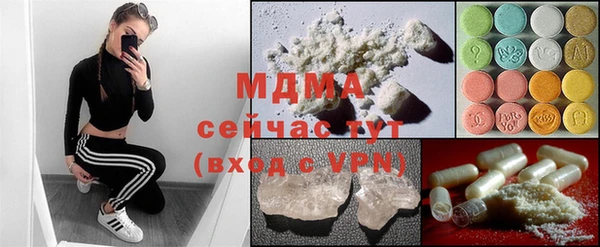 прущие грибы Арсеньев