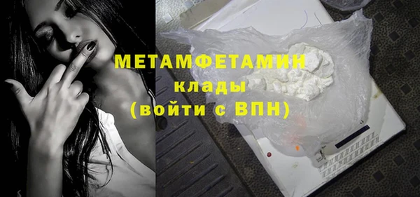 кристаллы Аркадак