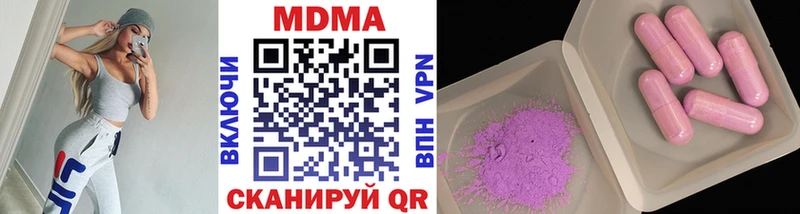 МДМА молли  Люберцы 