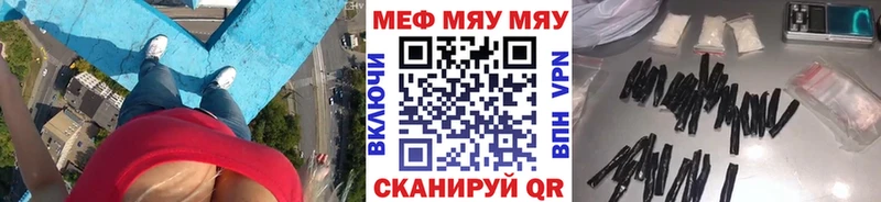 Меф 4 MMC  Люберцы 