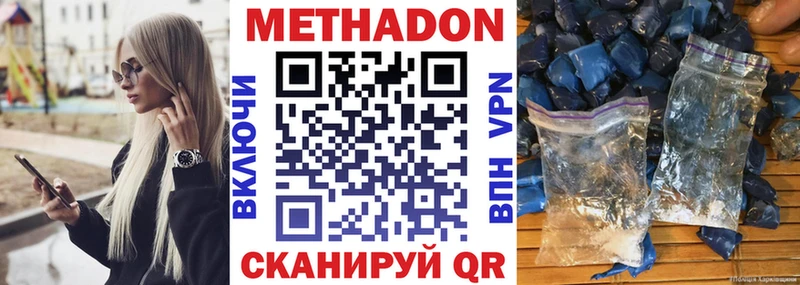 hydra tor цена наркотик Люберцы МЕТАДОН methadone