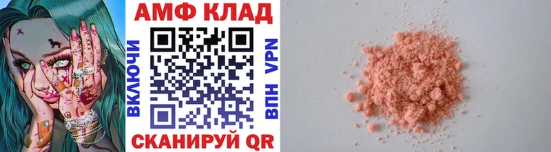 Метамфетамин кристалл  Люберцы 