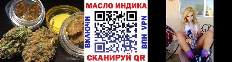 Дистиллят ТГК вейп с тгк  дарнет шоп  Люберцы 