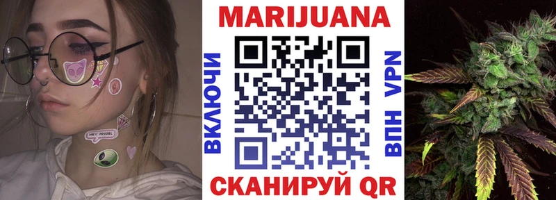 Канабис гибрид Люберцы